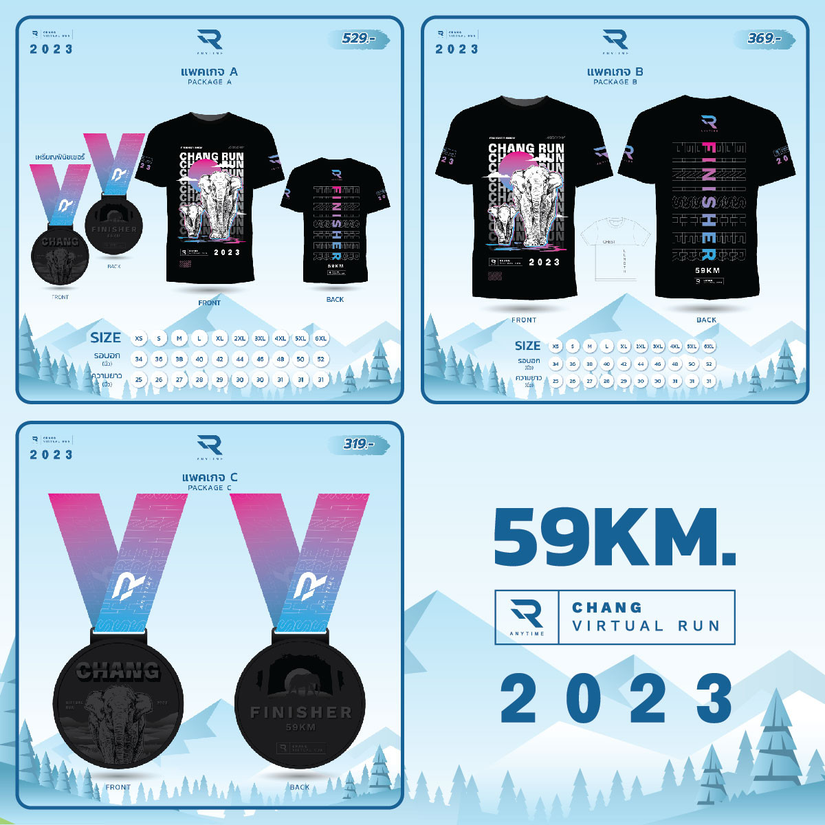 Chang Virtual Run 2023 - Run Anytime