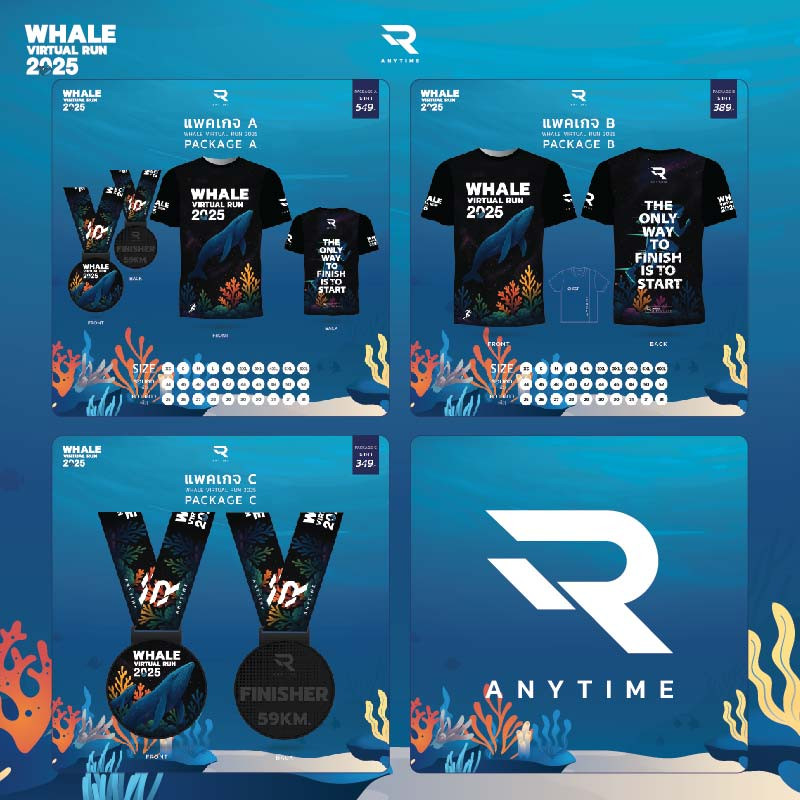 เสื้อที่ระลึก 