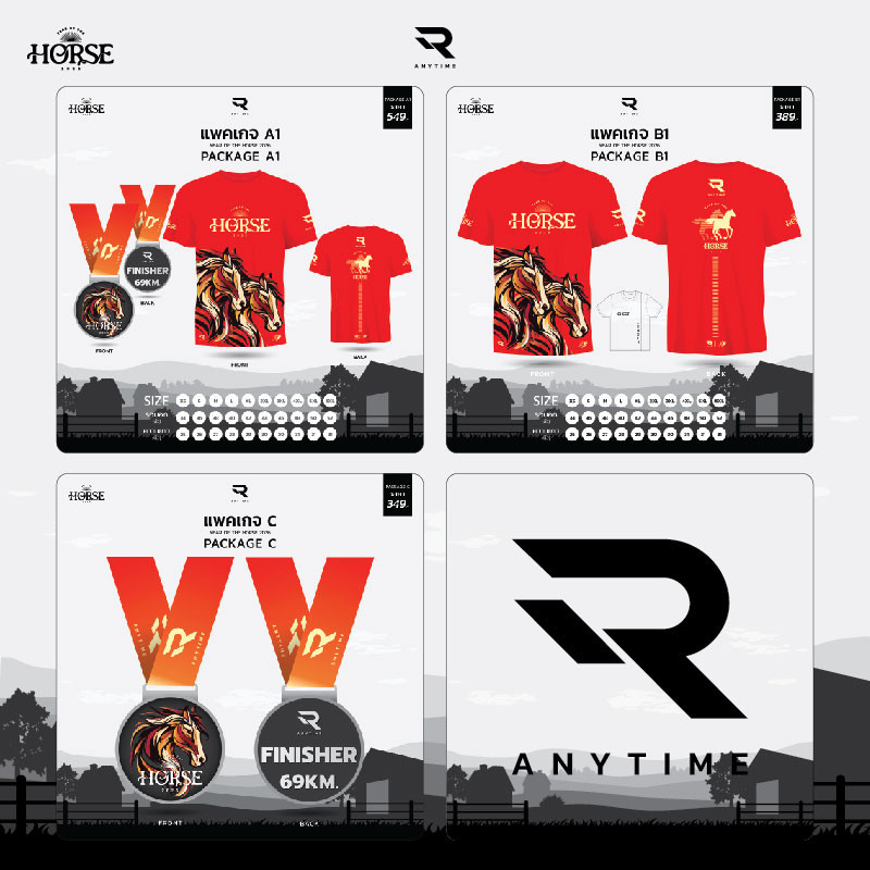 เสื้อที่ระลึก 