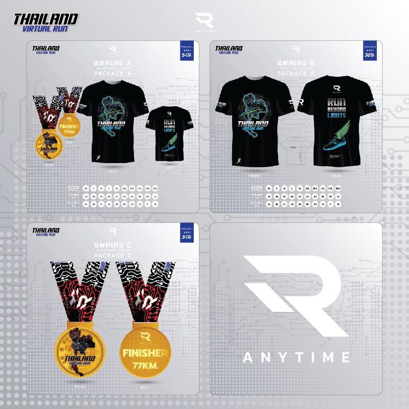 เหรียญที่ระลึก 