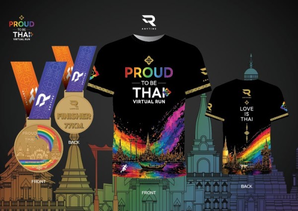 Proud To Be Thai Virtual Run 2026 V.1 (R3)